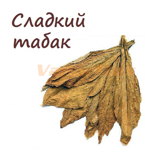купить Ароматизатор Exotic Табачный Сладкий табак в Москве, Vape, Вейп, Электронные сигареты, Жидкости Ароматизатор Exotic Табачный Сладкий табак купить в Москве, Vape, Вейп, Электронные сигареты, Жидкости