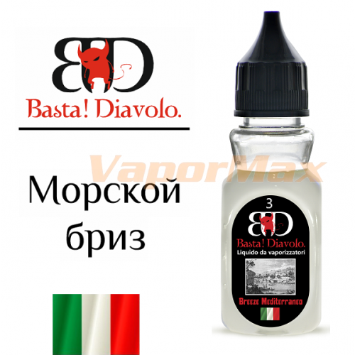 Жидкость Basta! Diavolo "Средиземноморский Бриз" 30 мл Жидкость Basta! Diavolo "Средиземноморский Бриз" 30 мл