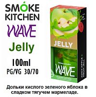 Жидкость Smoke Kitchen Wave - Jelly (100мл)