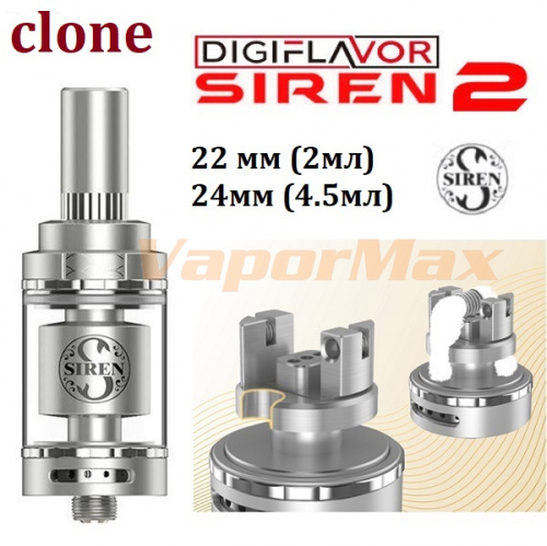 Wismec RX75 TC, Siren V2 MTL фото 3
