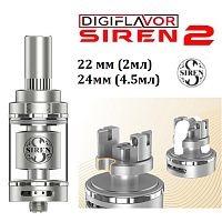 Digiflavor Siren V2 MTL GTA (оригинал)