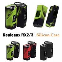 Комплект силиконовых чехлов RX2/3