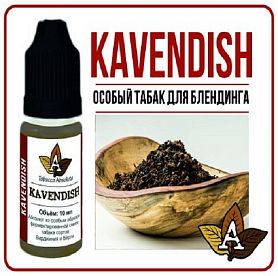 купить Ароматизатор Tobacco Absolute - KAVENDISH в Москве, Vape, Вейп, Электронные сигареты, Жидкости Ароматизатор Tobacco Absolute - KAVENDISH купить в Москве, Vape, Вейп, Электронные сигареты, Жидкости