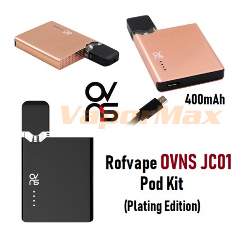 Rofvape OVNS JC01 Pod Kit 400mAh (Plating Edition) фото 3 Rofvape OVNS JC01 Pod Kit 400mAh (Plating Edition) фото 3