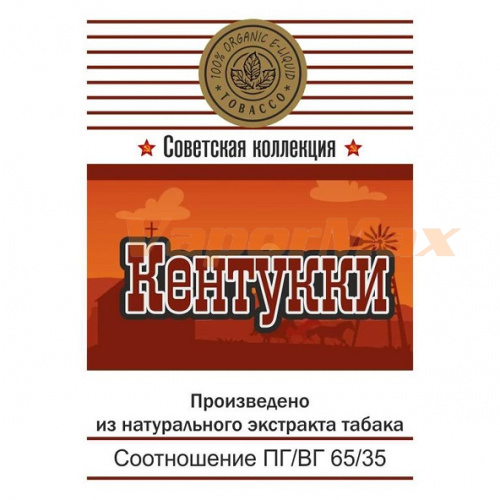 Жидкость Советская коллекция - Кентукки фото 2