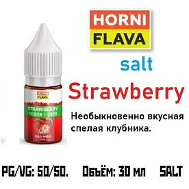 Жидкость Horny Flava Salt - Strawberry 30мл (clone premium) Жидкость Horny Flava Salt - Strawberry 30мл (clone premium)