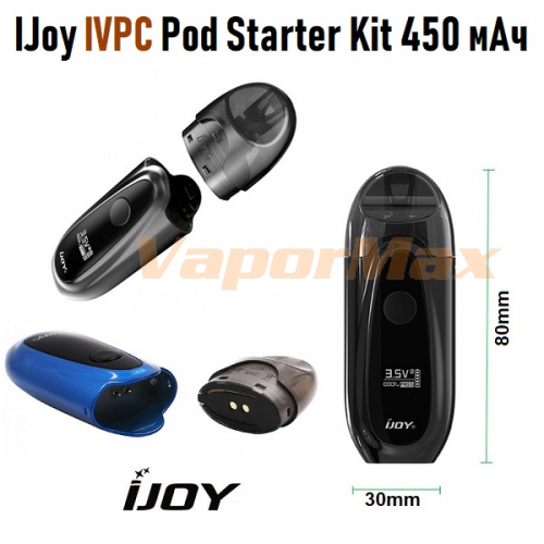 iJoy IVPC Vape Pod Starter Kit 450mAh фото 6 iJoy IVPC Vape Pod Starter Kit 450mAh фото 6