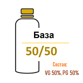 База "50 на 50" База "50 на 50"