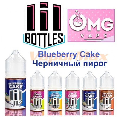 Жидкость Lil Bottles Salt - Черничный пирог (30мл)