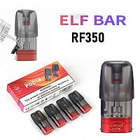 Elf Bar RF350 (катридж) купить в Москве, Vape, Вейп, Электронные сигареты, Жидкости