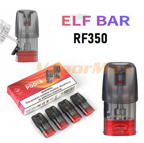 купить Elf Bar RF350 (катридж) в Москве, Vape, Вейп, Электронные сигареты, Жидкости Elf Bar RF350 (катридж) купить в Москве, Vape, Вейп, Электронные сигареты, Жидкости