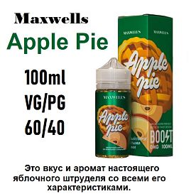 Жидкость Maxwells - Apple Pie (100 мл) Жидкость Maxwells - Apple Pie (100 мл)