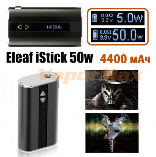 Eleaf iStick 50w 4400 mAh (оригинал) фото 4