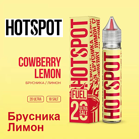 Жидкость Hotspot Fuel Salt - Брусника лимон (30мл) Жидкость Hotspot Fuel Salt - Брусника лимон (30мл)
