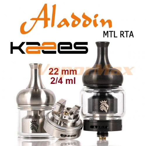 KAEES Aladdin MTL RTA фото 5