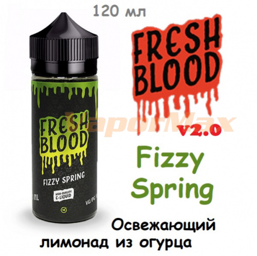 Жидкость Fresh Blood v2.0 - Fizzy Spring (120 мл) Жидкость Fresh Blood v2.0 - Fizzy Spring (120 мл)