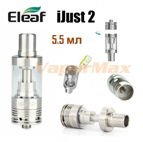 купить Клиромайзер iJust 2 (оригинал) в Москве, Vape, Вейп, Электронные сигареты, Жидкости фото 2 Клиромайзер iJust 2 (оригинал) купить в Москве, Vape, Вейп, Электронные сигареты, Жидкости фото 2