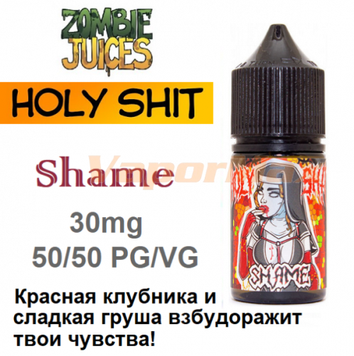 Жидкость Holy Shit salt - Shame (30мл) Жидкость Holy Shit salt - Shame (30мл)