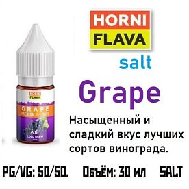 Жидкость Horny Flava Salt - Grape 30мл (clone premium) Жидкость Horny Flava Salt - Grape 30мл (clone premium)