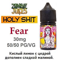 Жидкость Holy Shit salt - Fear (30мл)
