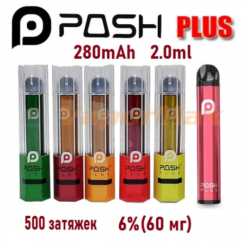 Posh Plus (500 затяжек 6%) фото 2