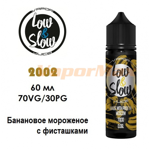 Жидкость Low&Slow - 2002 (60ml) Жидкость Low&Slow - 2002 (60ml)