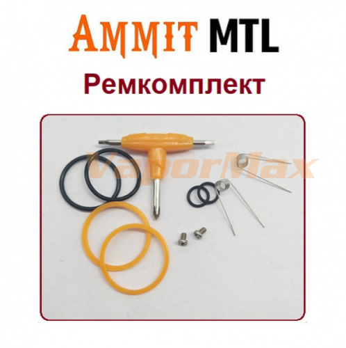 купить GeekVape Ammit MTL - ремкомплект в Москве, Vape, Вейп, Электронные сигареты, Жидкости GeekVape Ammit MTL - ремкомплект купить в Москве, Vape, Вейп, Электронные сигареты, Жидкости