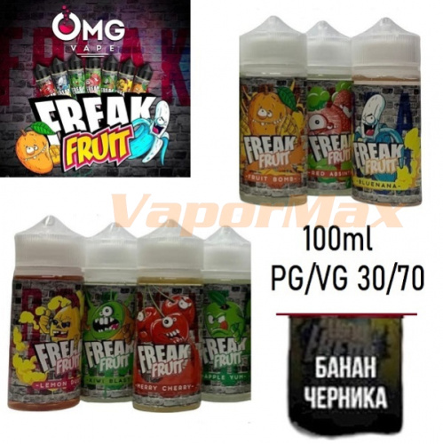 Жидкость Freak Fruit - Банан-черника (100ml)