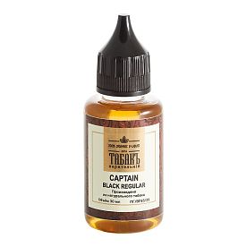 Жидкость ТАБАКЪ - Captain Black Regular Жидкость ТАБАКЪ - Captain Black Regular