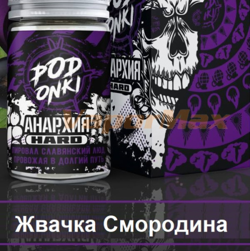 Жидкость Podonki Анархия Salt - Жвачка Смородина (30мл)
