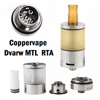Coppervape Dvarw MTL RTA (clone)