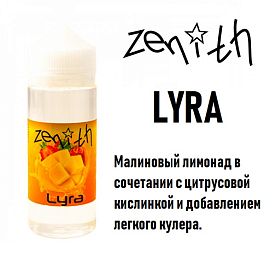 Жидкость Zenith - Lyra Жидкость Zenith - Lyra