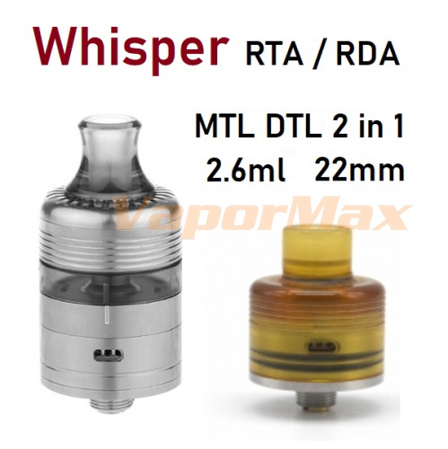 Whisper RTA / RDA (clone) фото 3 Whisper RTA / RDA (clone) фото 3