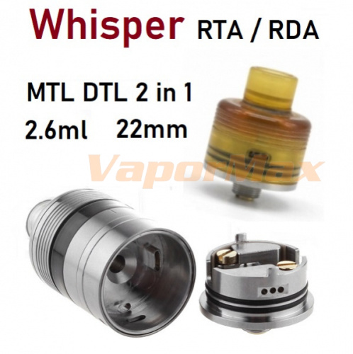 Whisper RTA / RDA (clone) Whisper RTA / RDA (clone)
