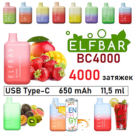 Elf Bar BC4000 (4000) Elf Bar BC4000 (4000)