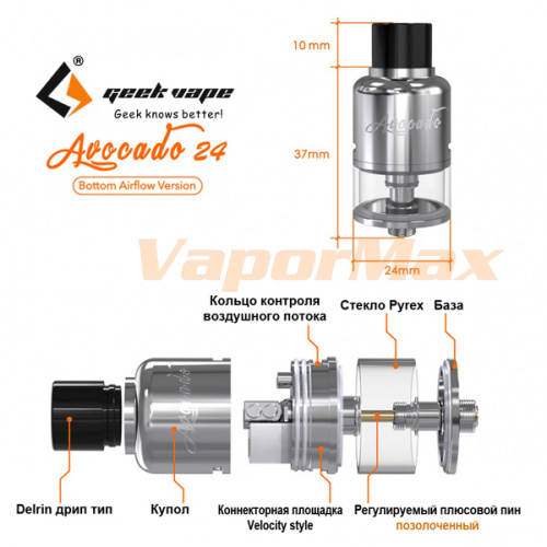 Avocado 24 RDTA Bottom Airflow (clone) фото 4