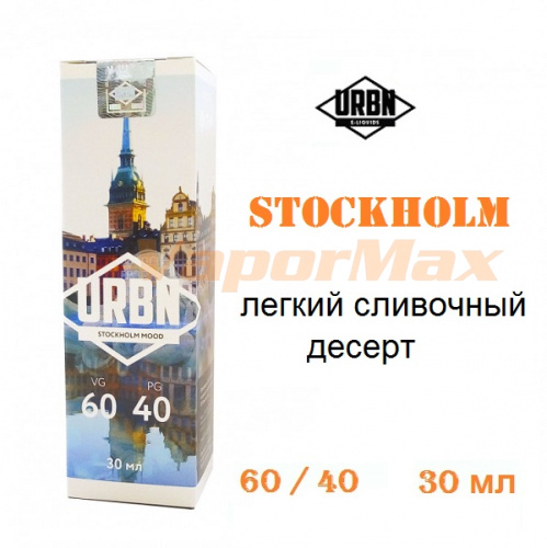 Жидкость URBN "Stockholm Mood " 30 мл