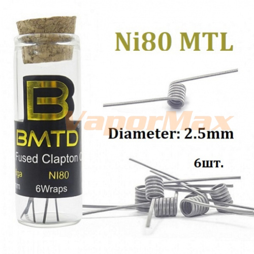 BMTD MTL Coils BMTD MTL Coils