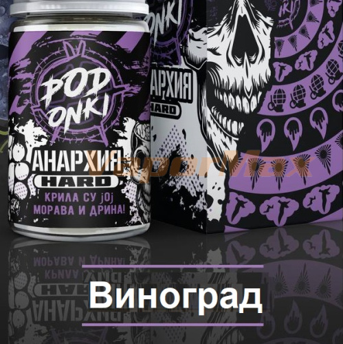 Жидкость Podonki Анархия Salt - Виноград (30мл)
