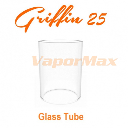 Griffin 25 (колба)