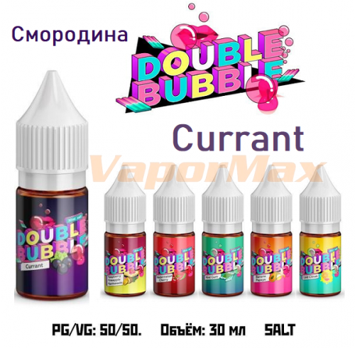 Double Bubble salt - Currant (30мл)