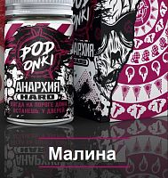 Жидкость Podonki Анархия Salt - Малина (30мл)