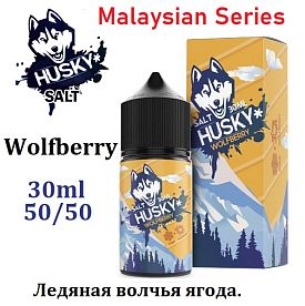 Жидкость Husky Malaysian Series Salt - Wolfberry 30мл Жидкость Husky Malaysian Series Salt - Wolfberry 30мл