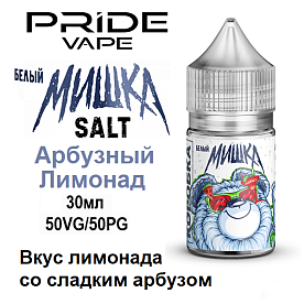 Жидкость Мишка Salt - Арбузный Лимонад (30мл) Жидкость Мишка Salt - Арбузный Лимонад (30мл)