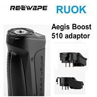 Адаптер 510 для Geek Vape Aegis Boost купить в Москве, Vape, Вейп, Электронные сигареты, Жидкости