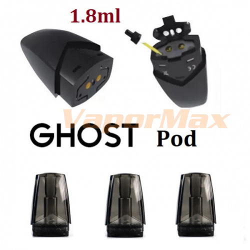 ATVS Ghost Pod 1,5ml (картридж) купить в Москве, Vape, Вейп, Электронные сигареты, Жидкости