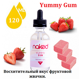 Жидкость Naked 100 - Yummy Gum (clone, 120ml)