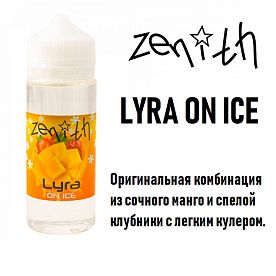 Жидкость Zenith - Lyra On Ice Жидкость Zenith - Lyra On Ice