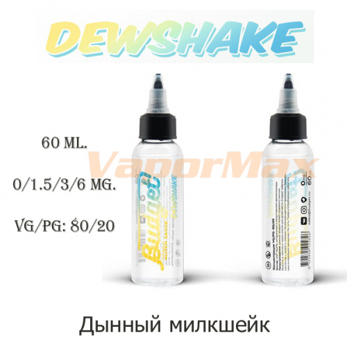 Жидкость Budget - Dewshake Жидкость Budget - Dewshake