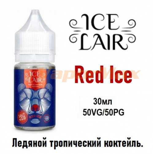 Жидкость Ice Lair salt - Red Ice 30мл.